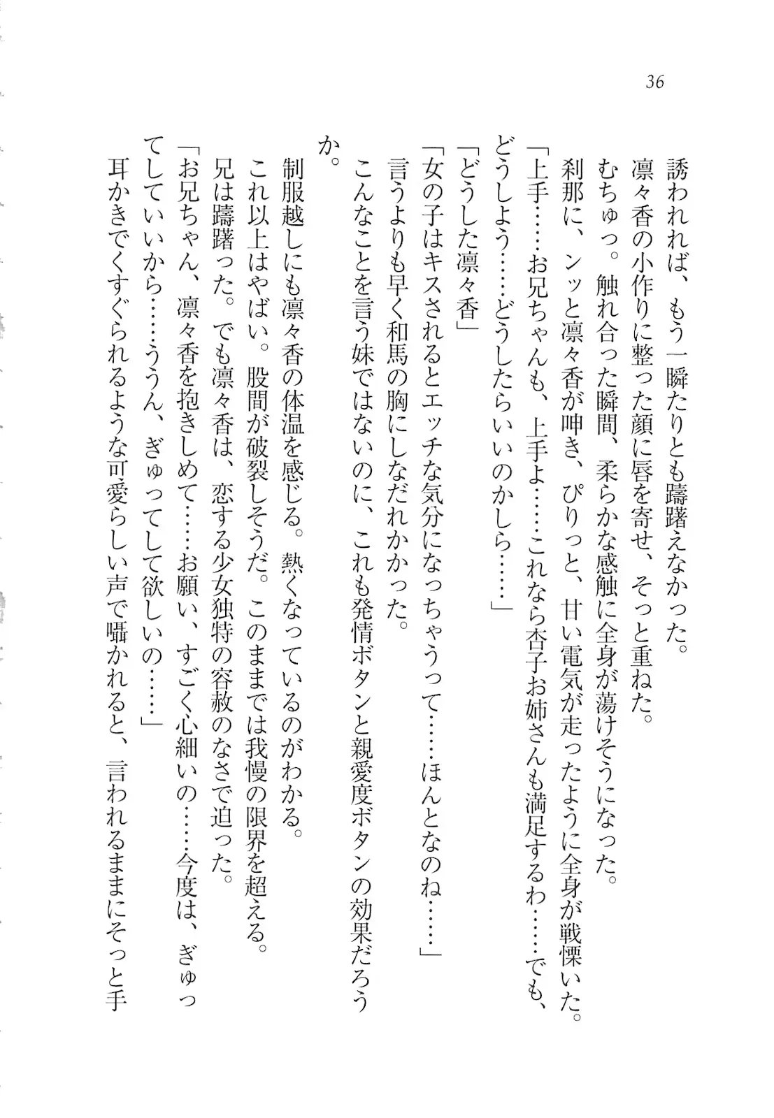 웹툰 이미지 37