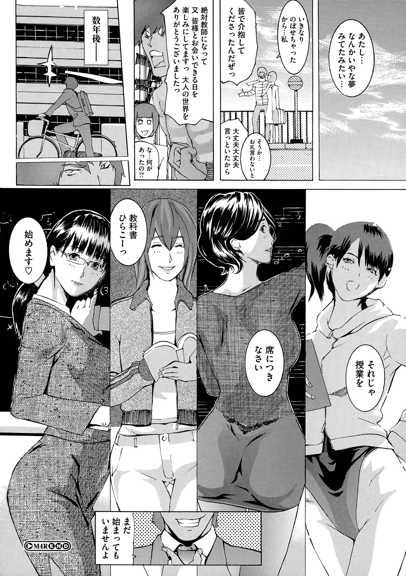 웹툰 이미지 160