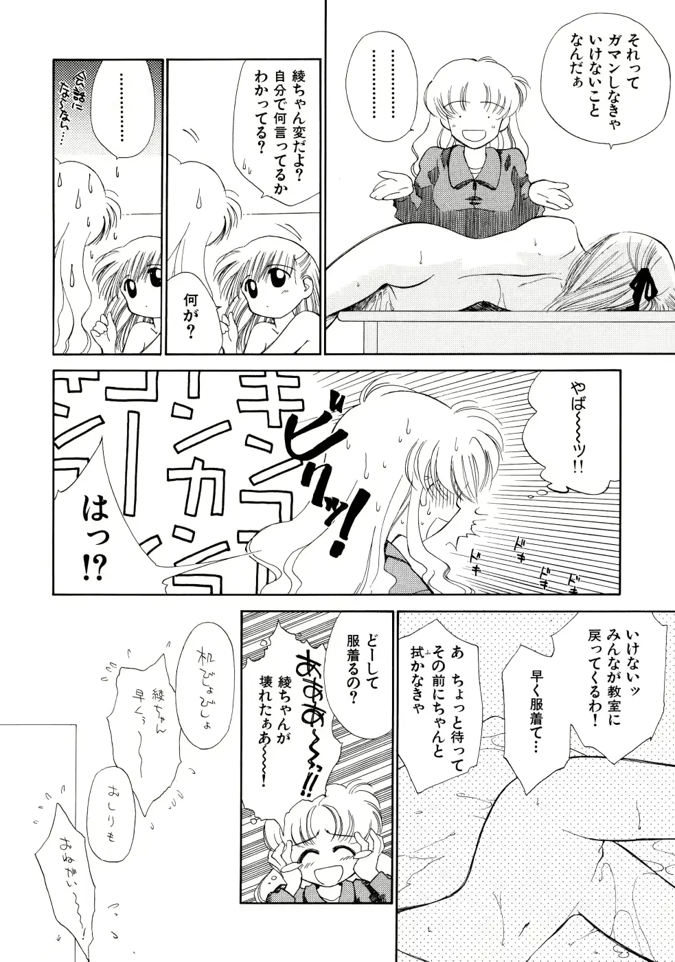 웹툰 이미지 61