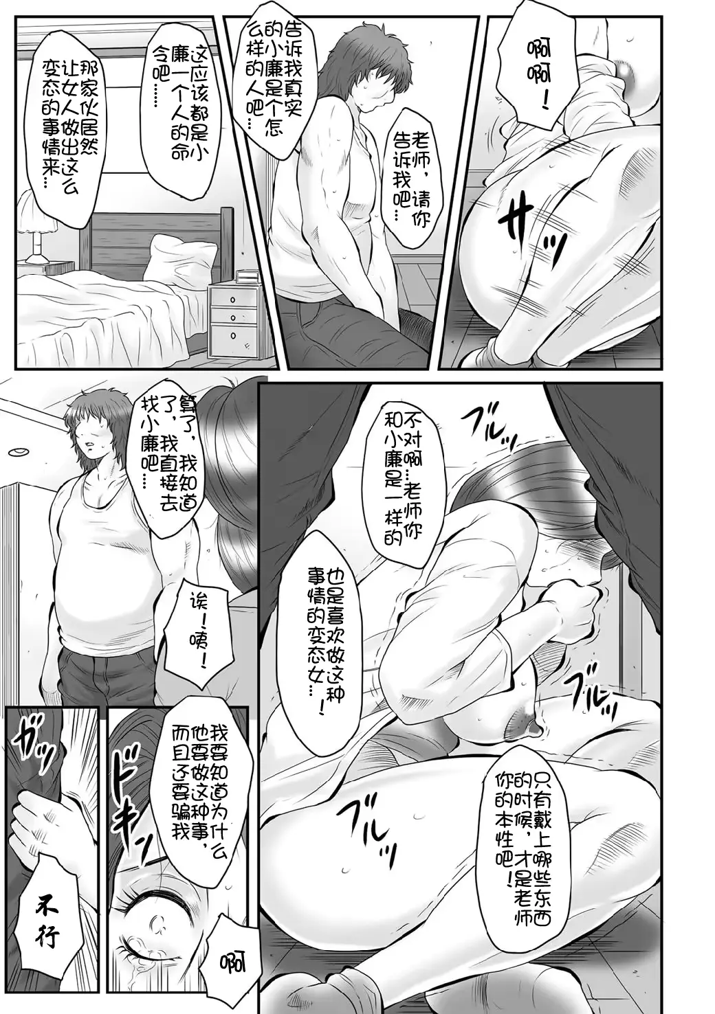 웹툰 이미지 11