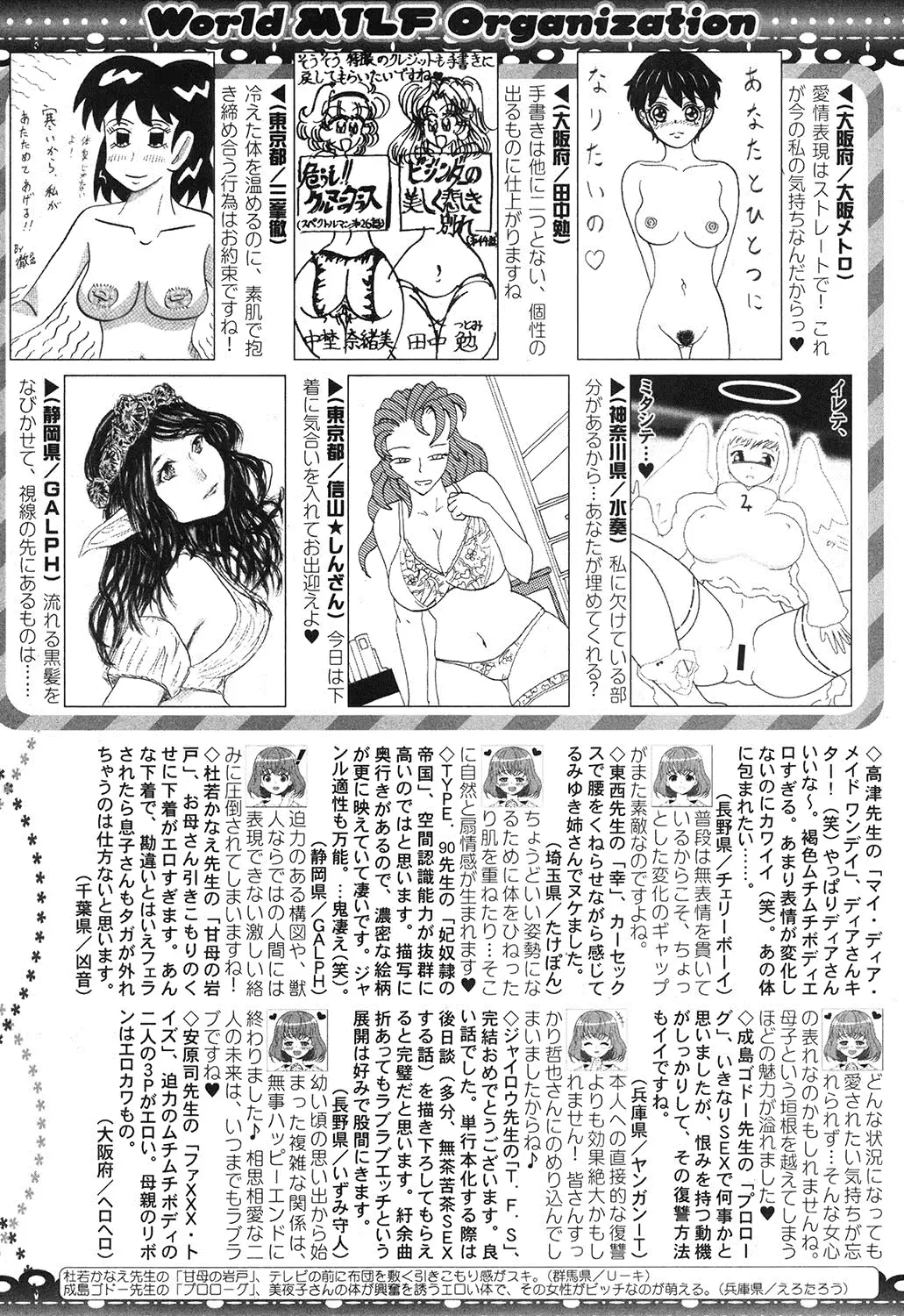 웹툰 이미지 286