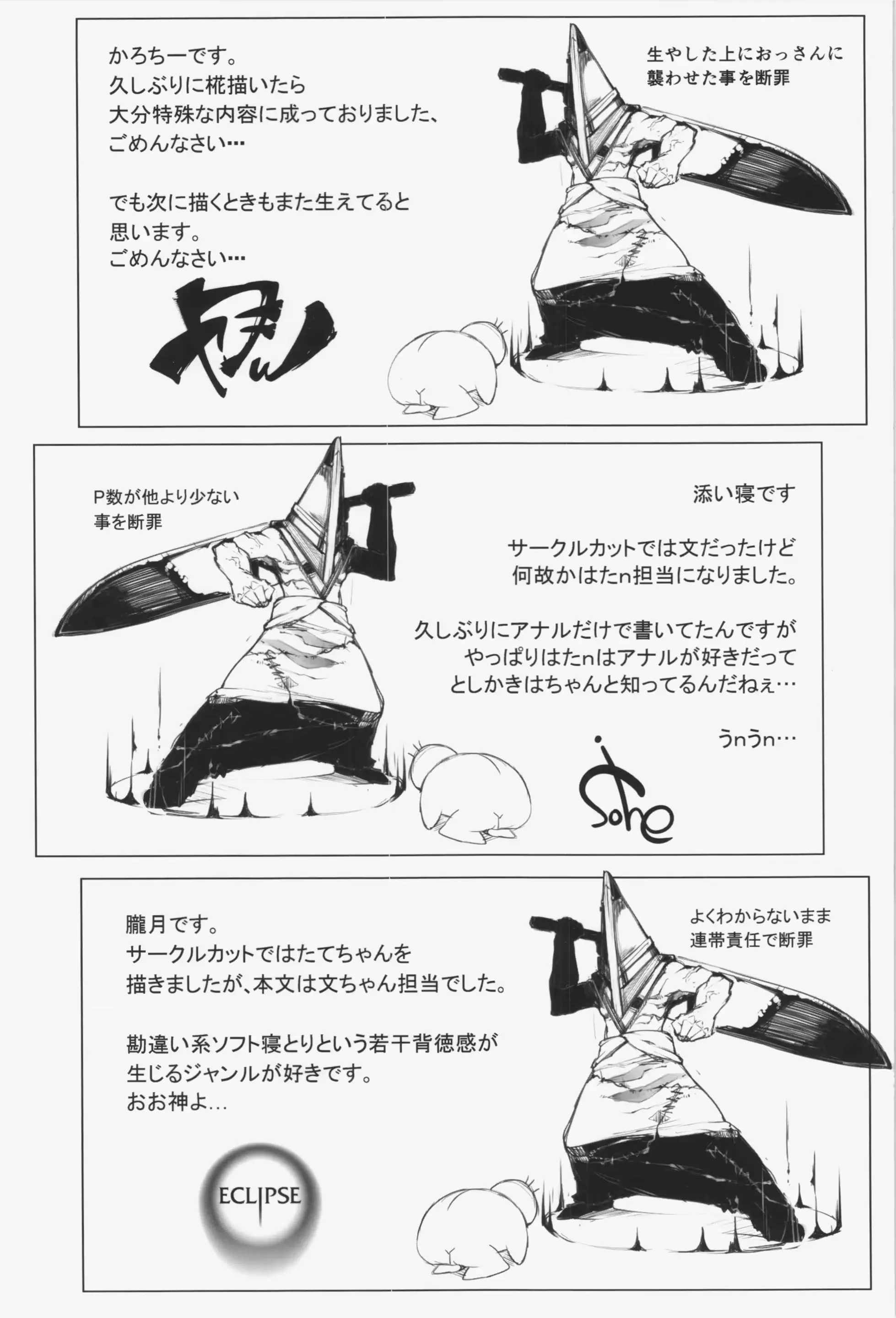 웹툰 이미지 28