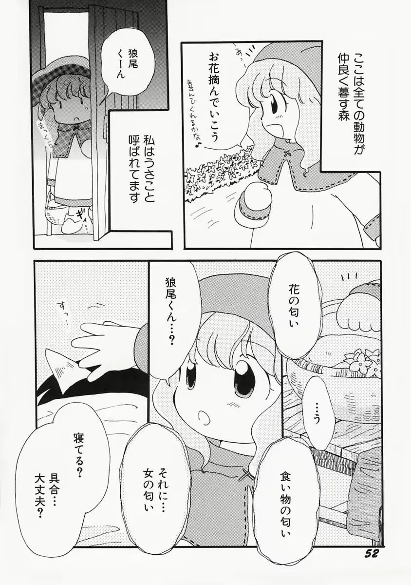 웹툰 이미지 55
