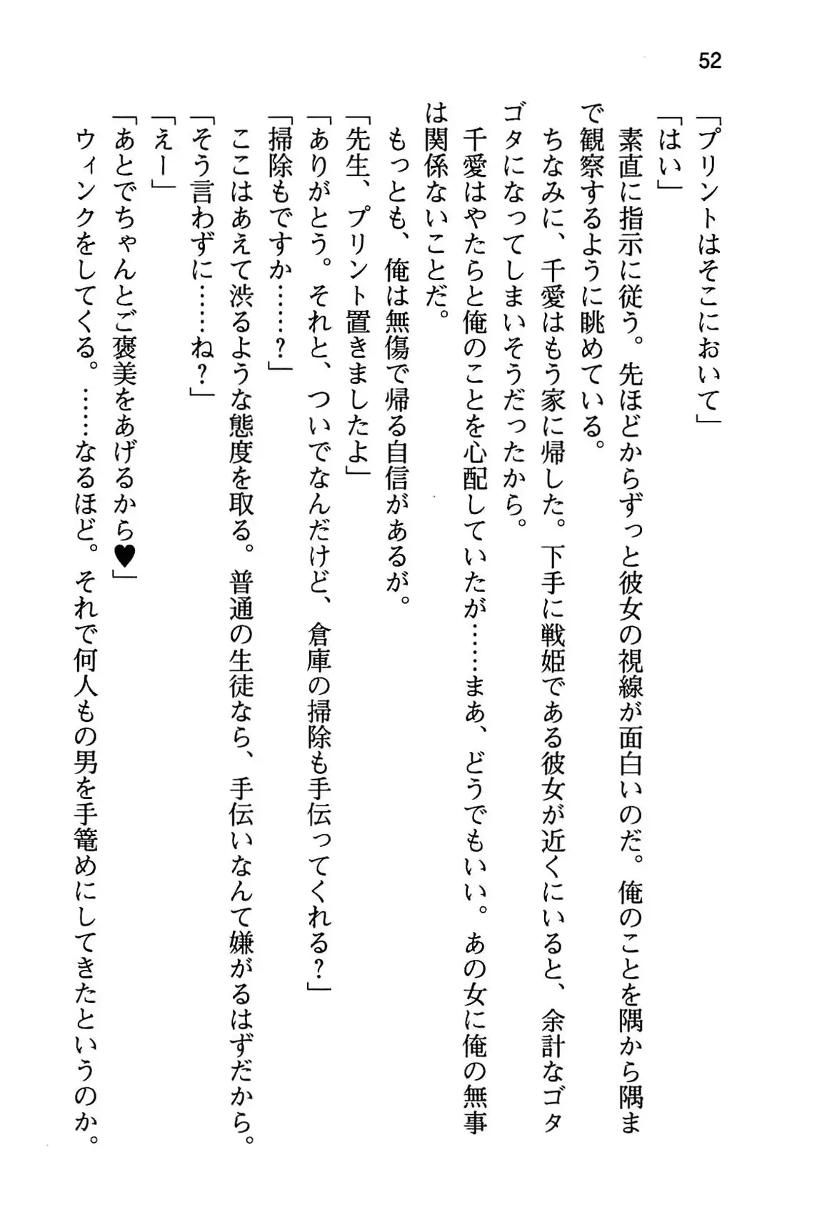 웹툰 이미지 57