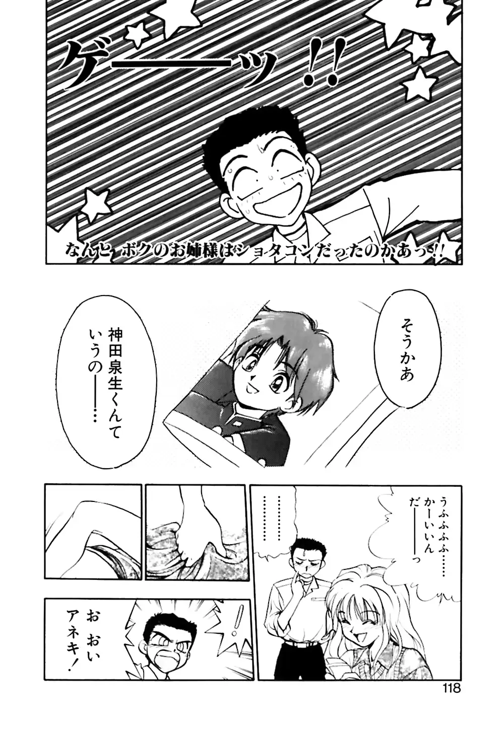 웹툰 이미지 118