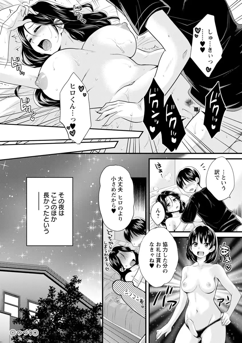 웹툰 이미지 154