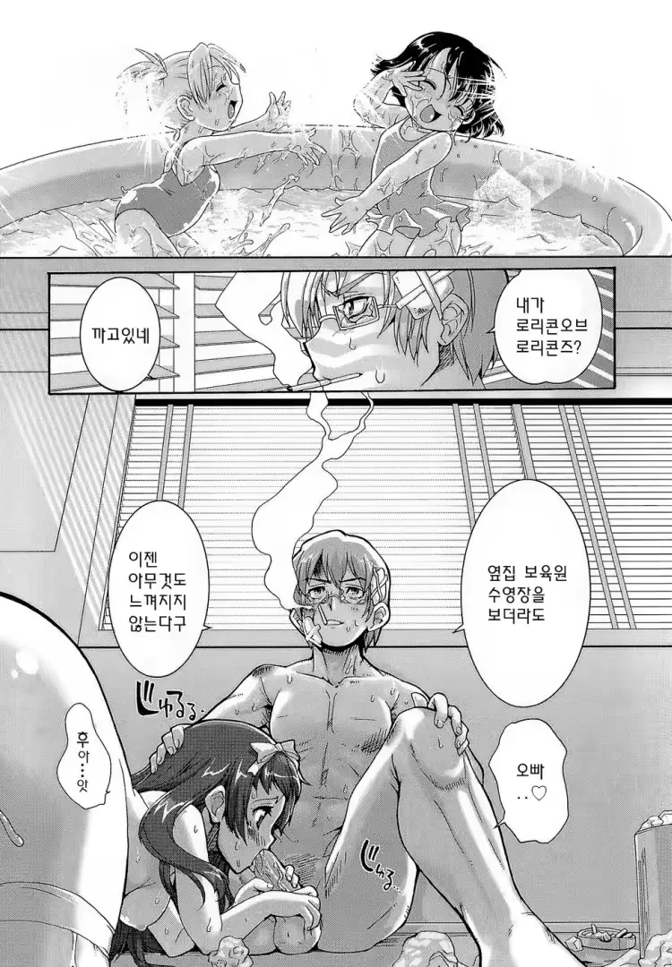 웹툰 이미지 33