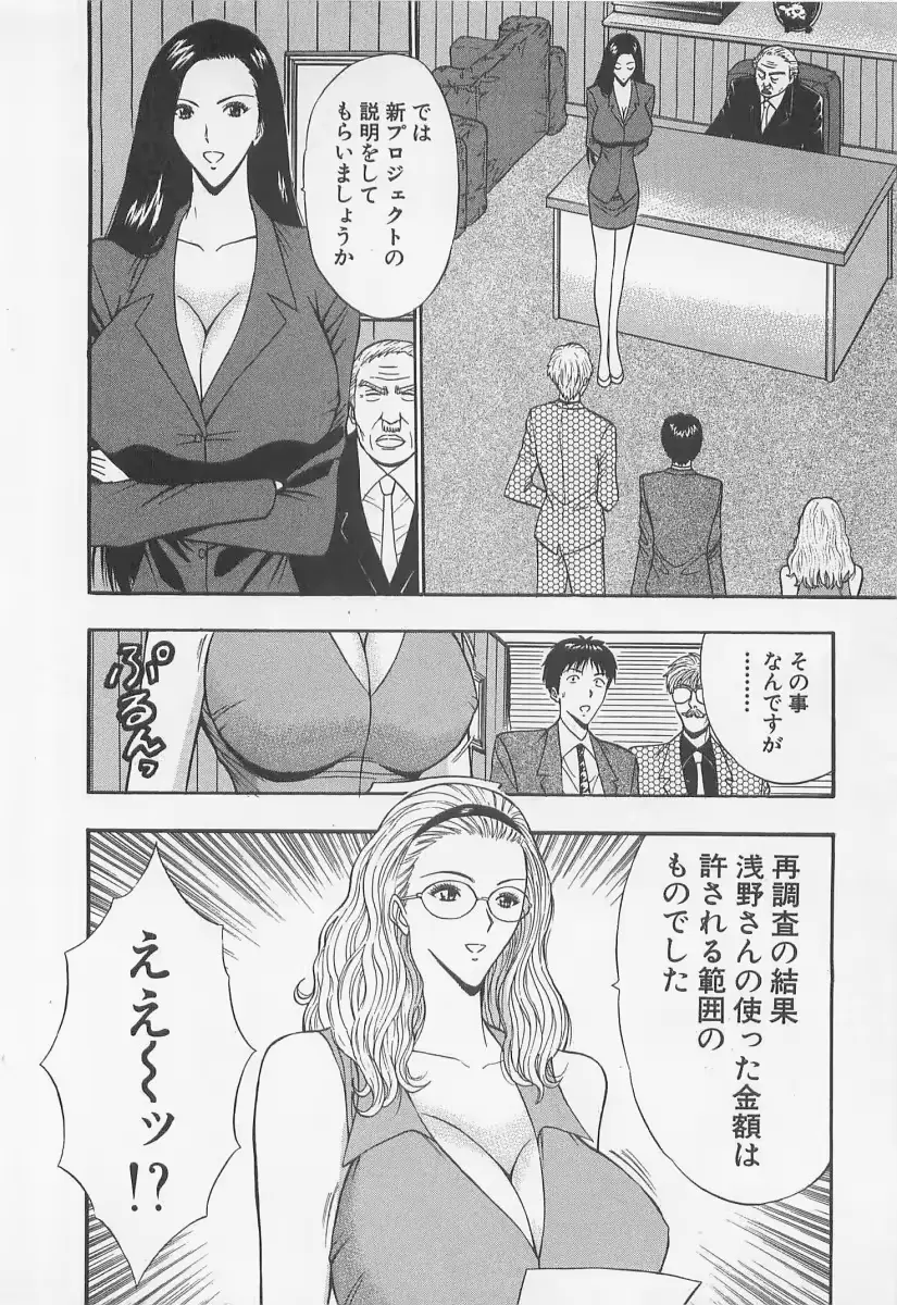 웹툰 이미지 184