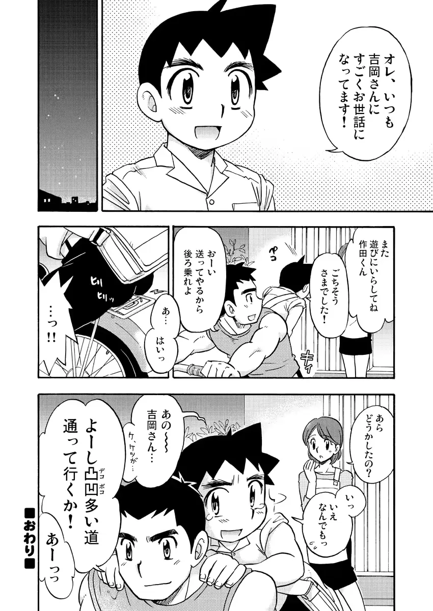 웹툰 이미지 18
