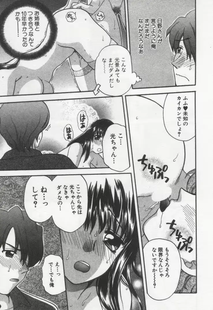 웹툰 이미지 186