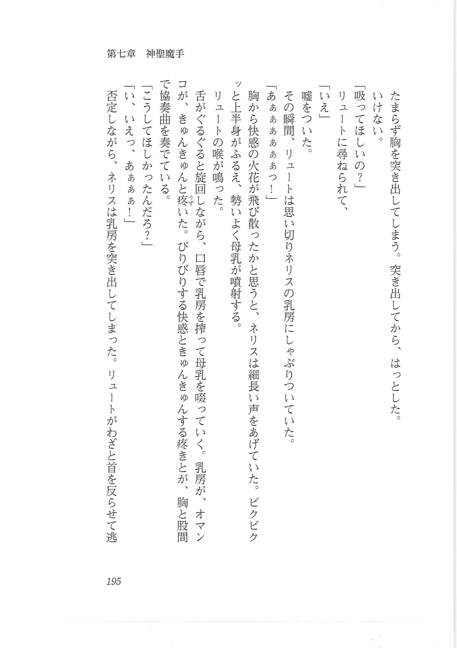 웹툰 이미지 186