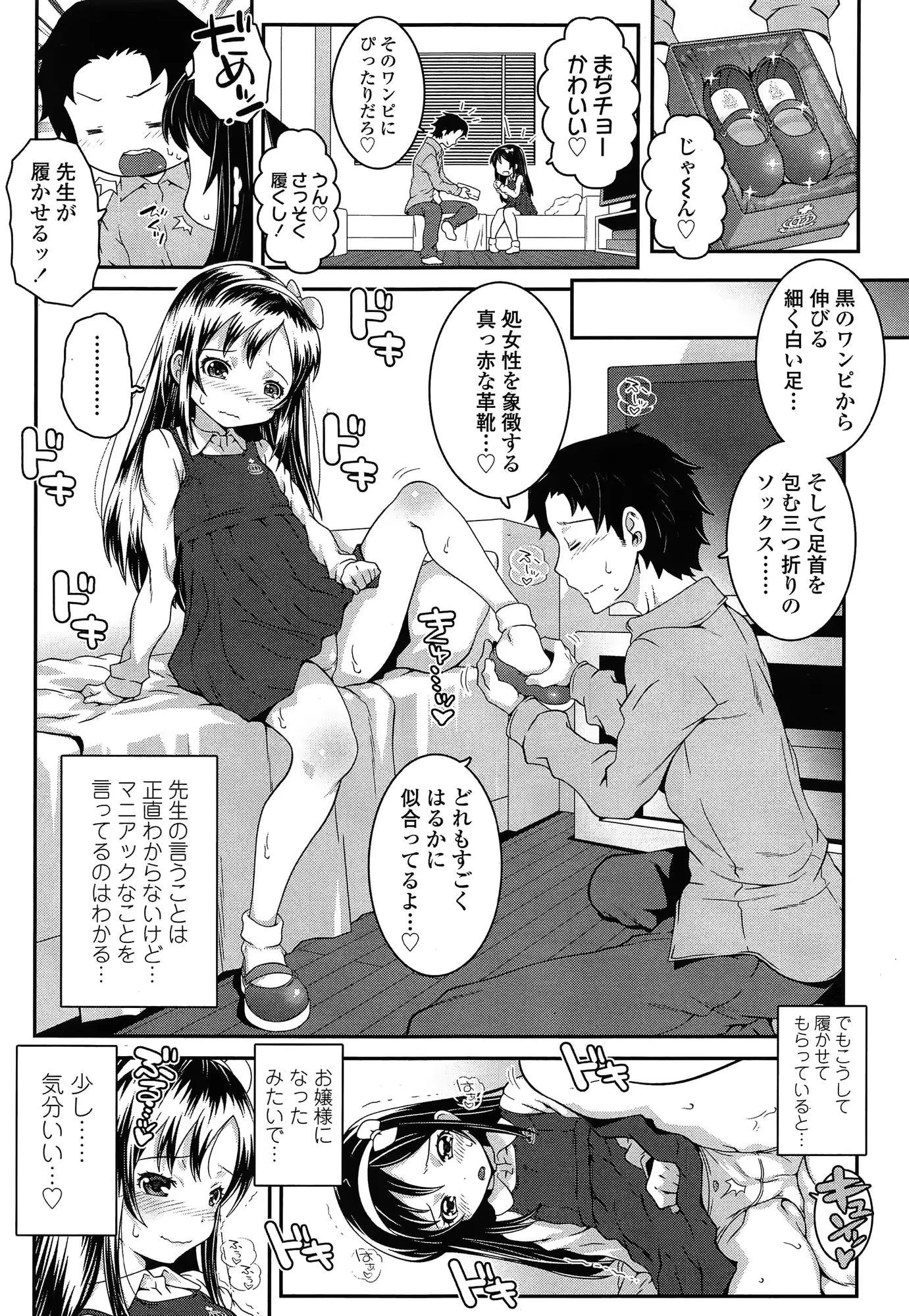 웹툰 이미지 82