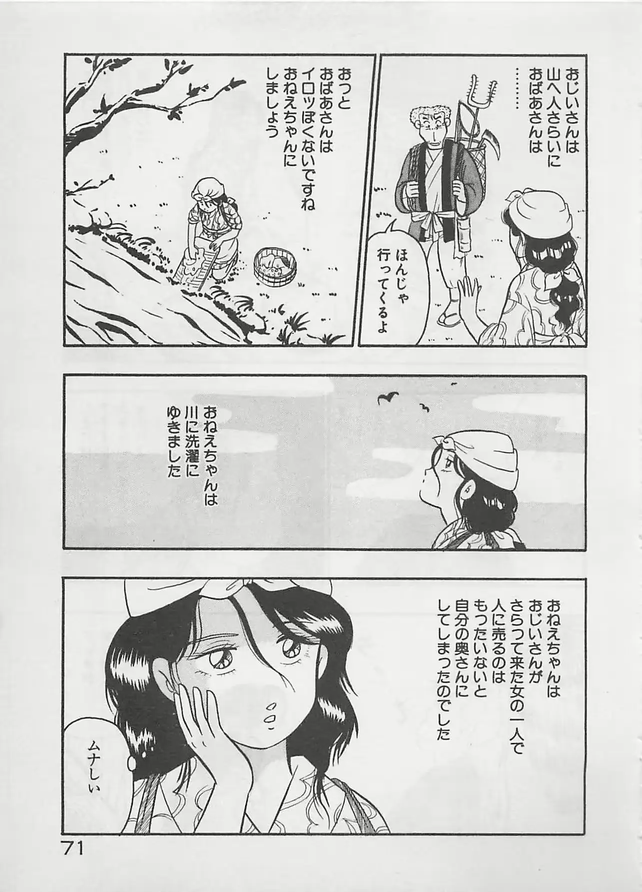 웹툰 이미지 72
