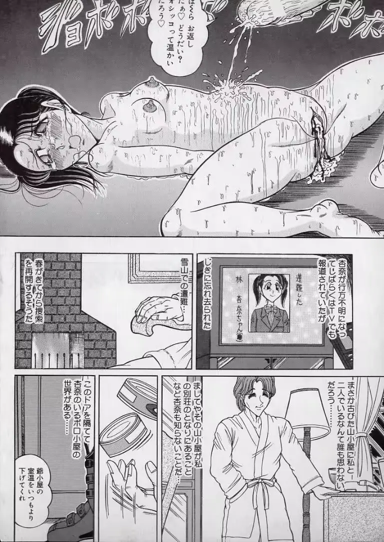 웹툰 이미지 144