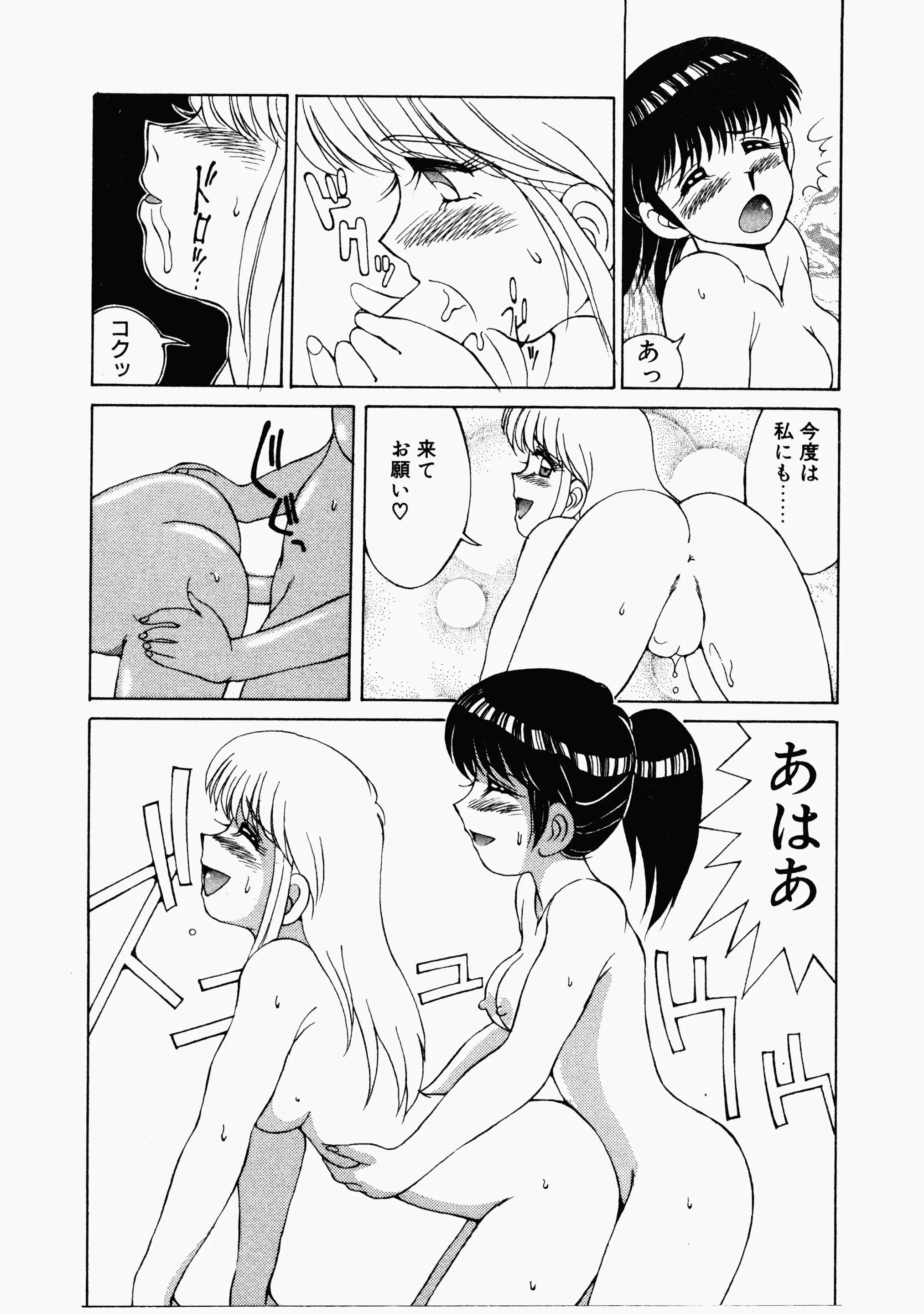 웹툰 이미지 83