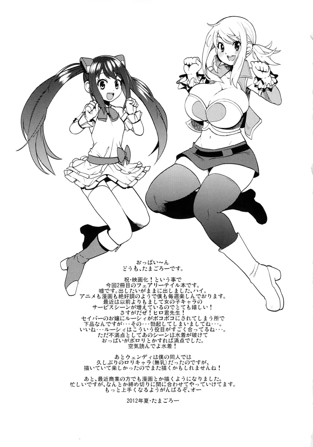 웹툰 이미지 23
