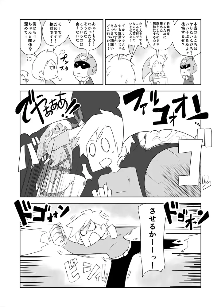 웹툰 이미지 3