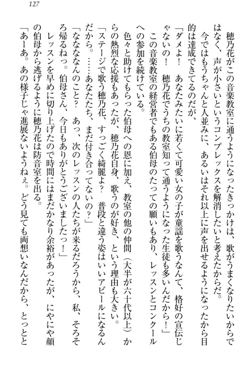 웹툰 이미지 136
