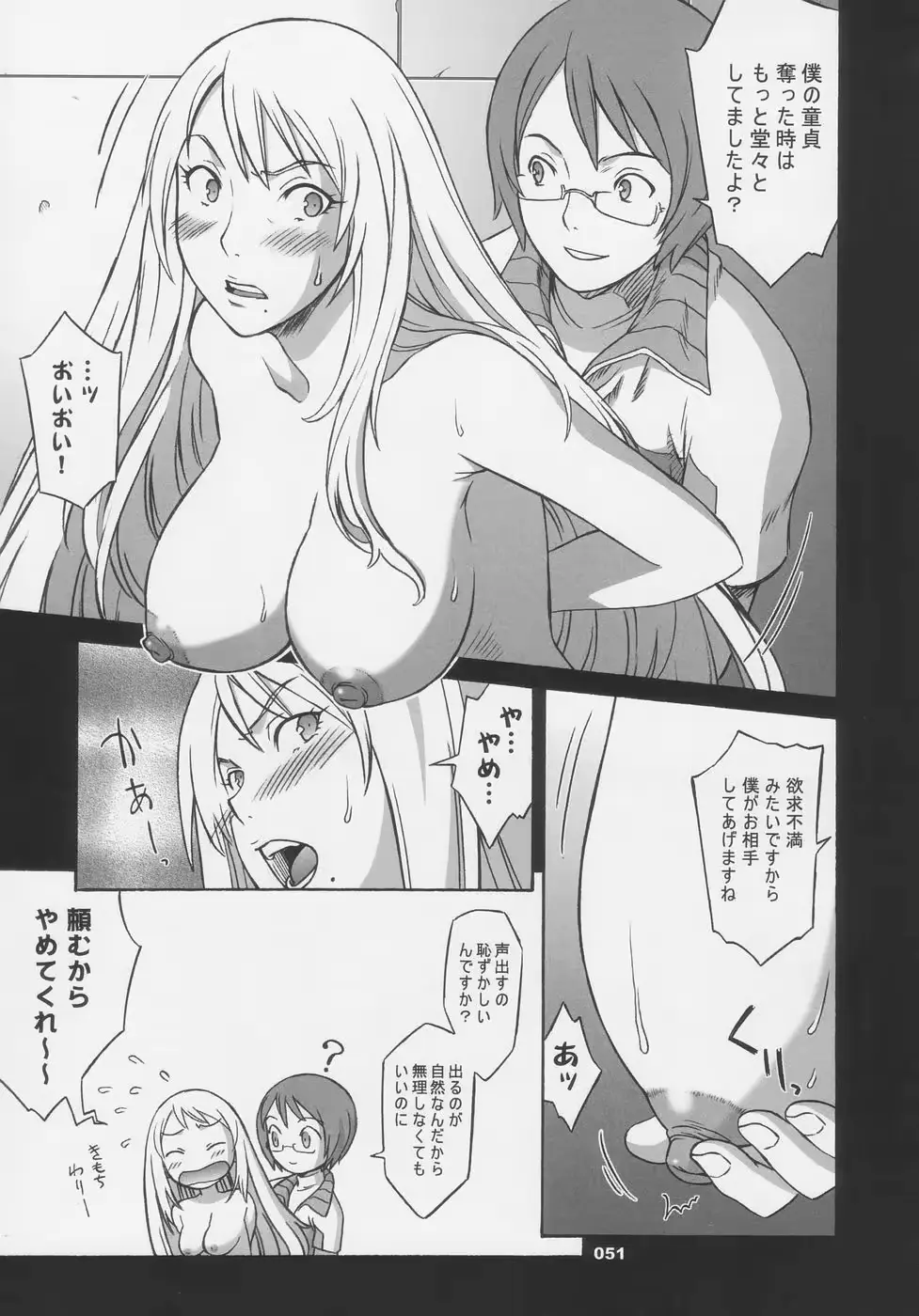 웹툰 이미지 50