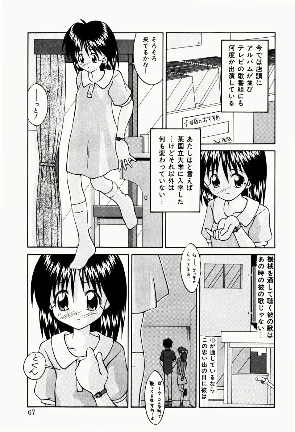 웹툰 이미지 68