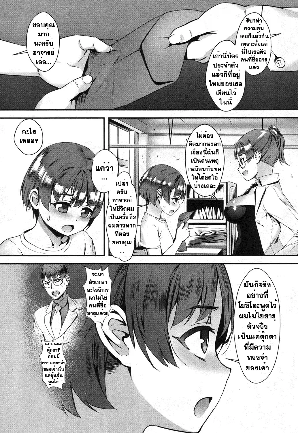 웹툰 이미지 155
