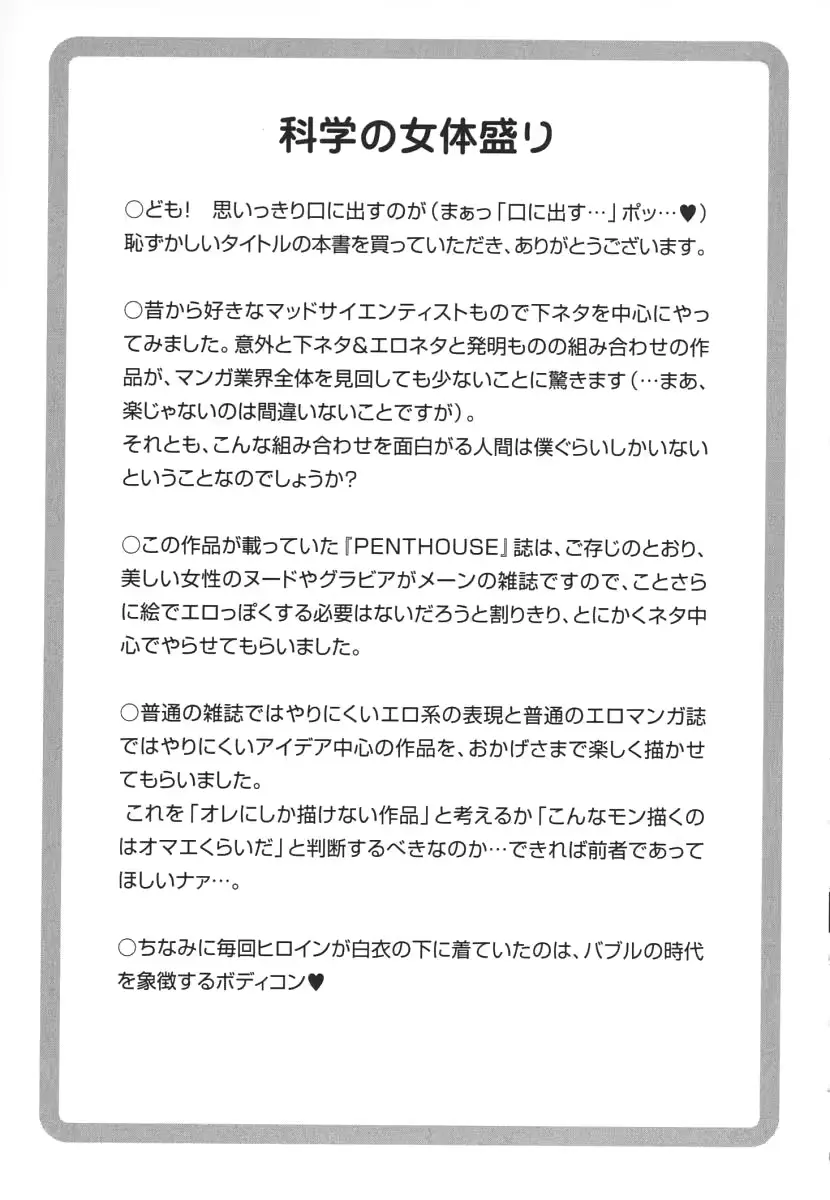 웹툰 이미지 167