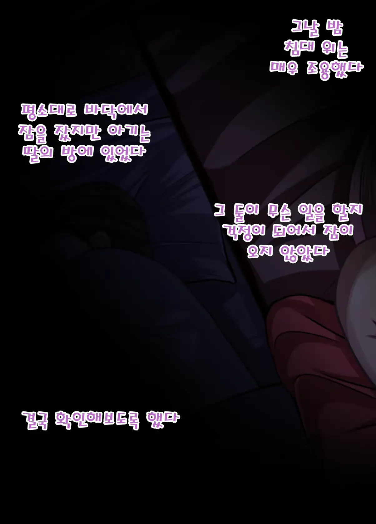 웹툰 이미지 36