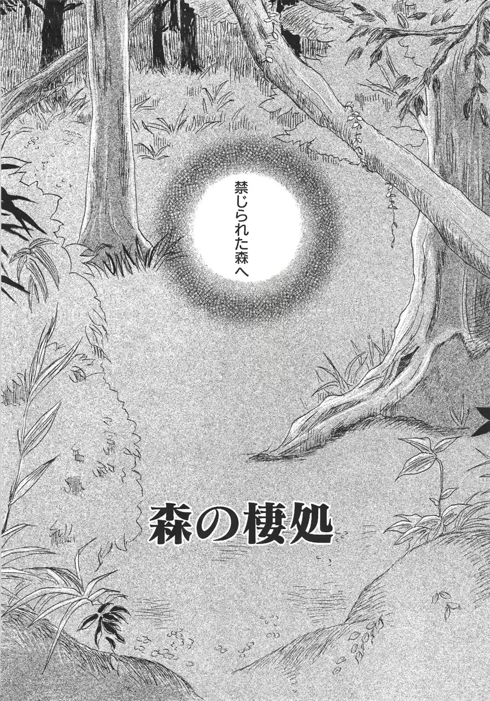 웹툰 이미지 43