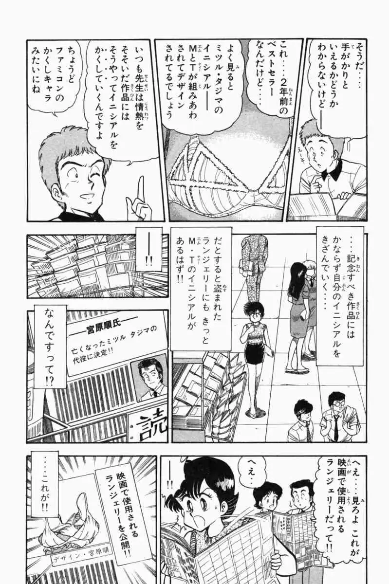 웹툰 이미지 232