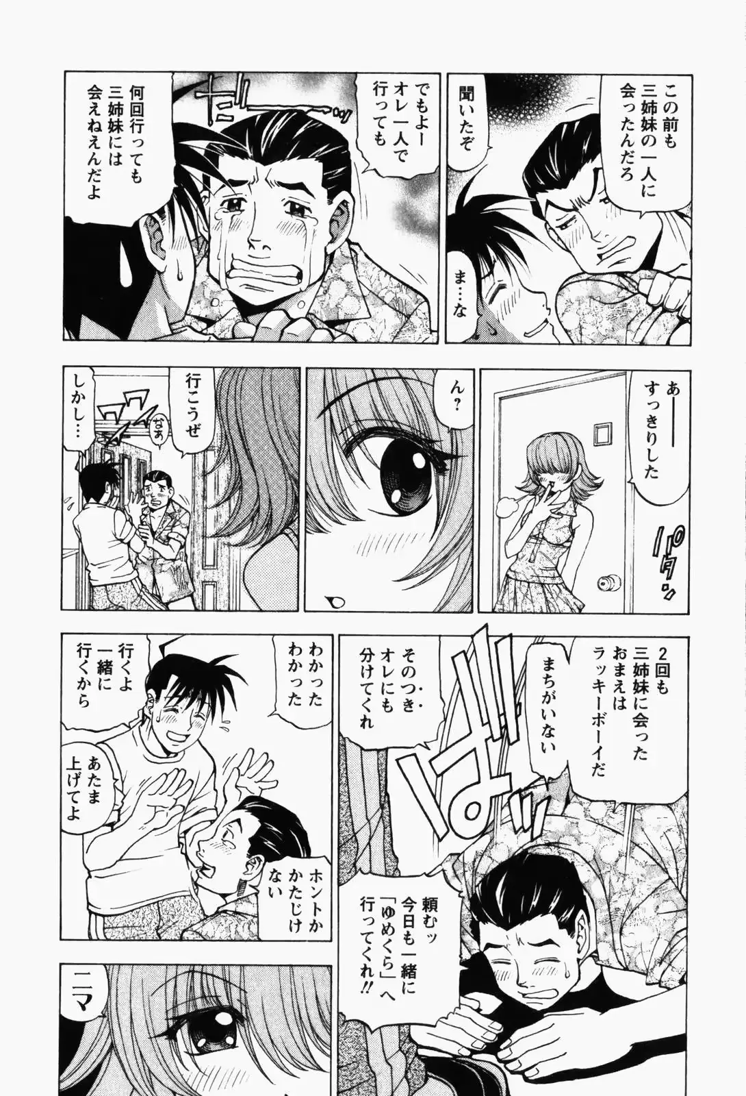 웹툰 이미지 169