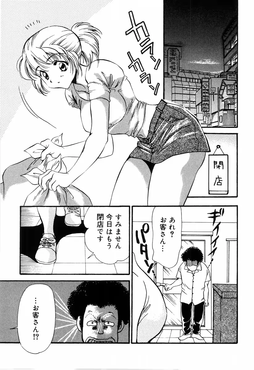 웹툰 이미지 124