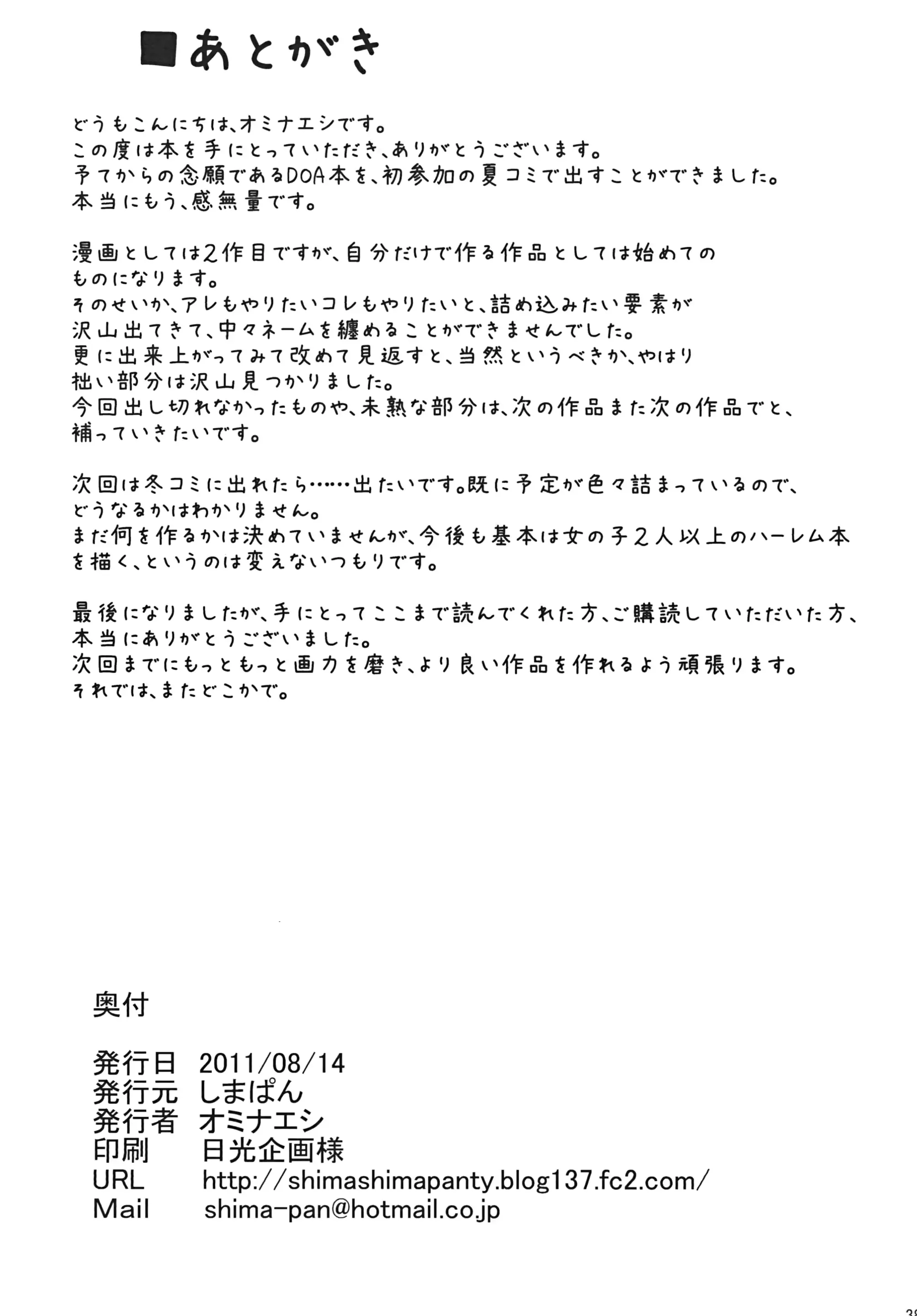 웹툰 이미지 36