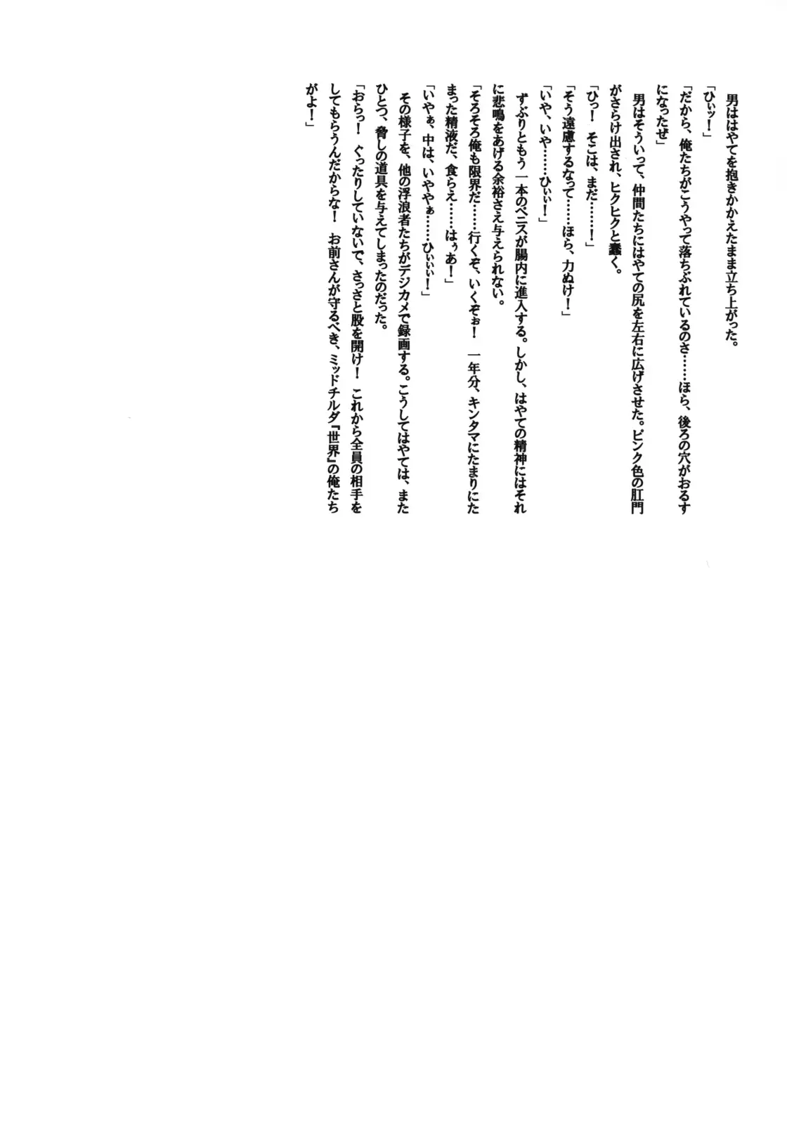 웹툰 이미지 8