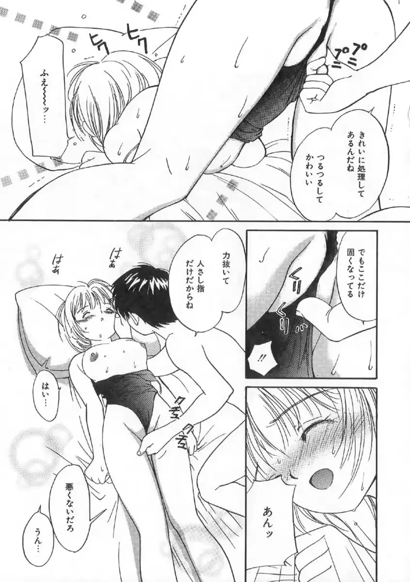 웹툰 이미지 36