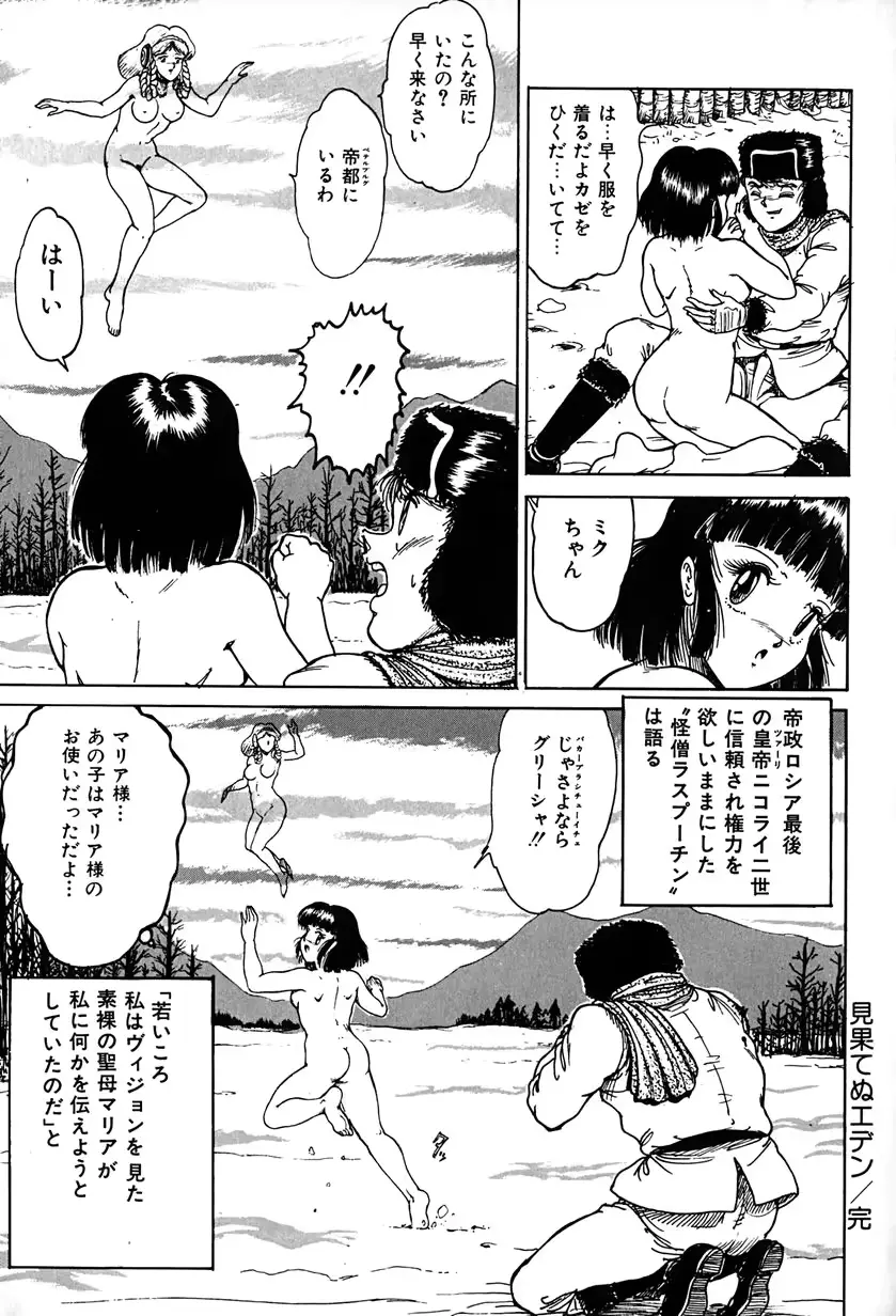 웹툰 이미지 124