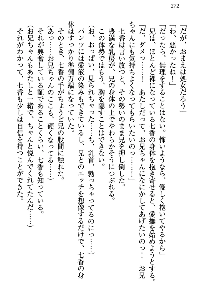 웹툰 이미지 281