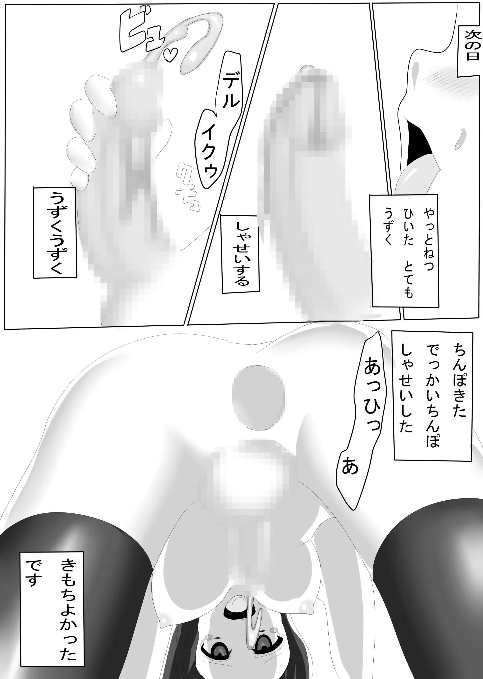 웹툰 이미지 108