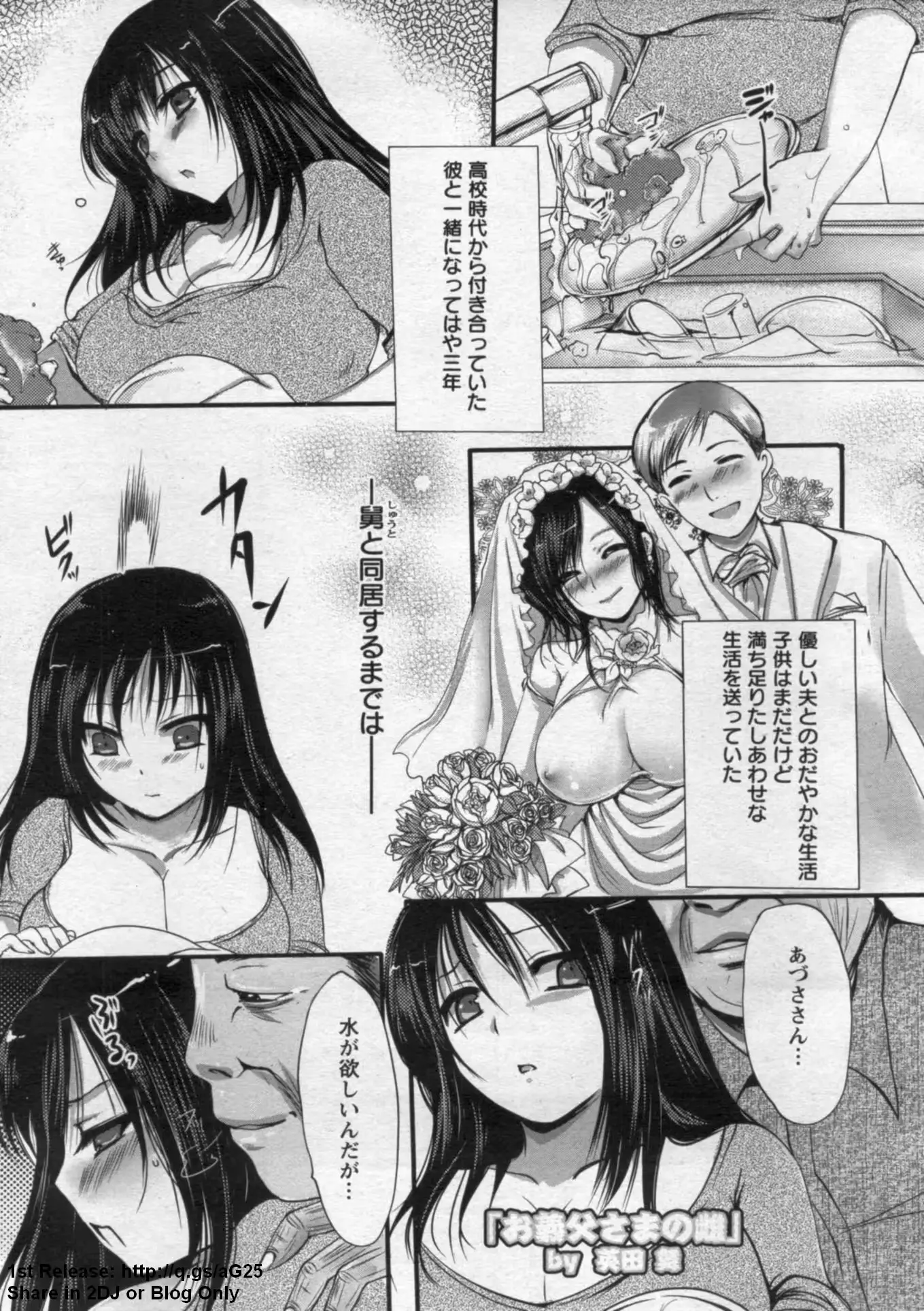 웹툰 이미지 396