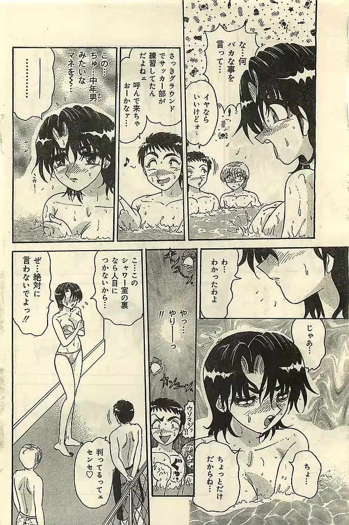 웹툰 이미지 101