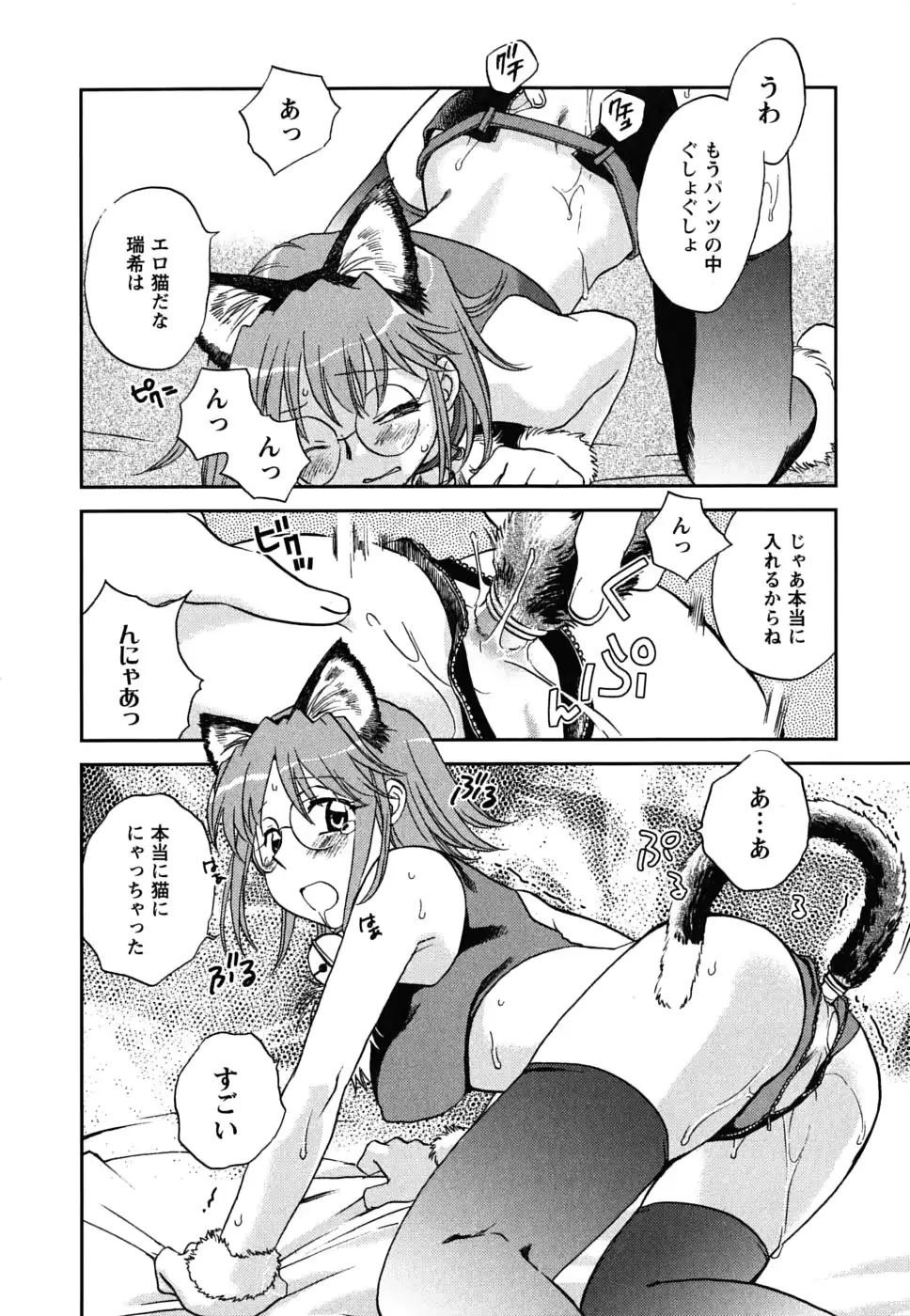 웹툰 이미지 62