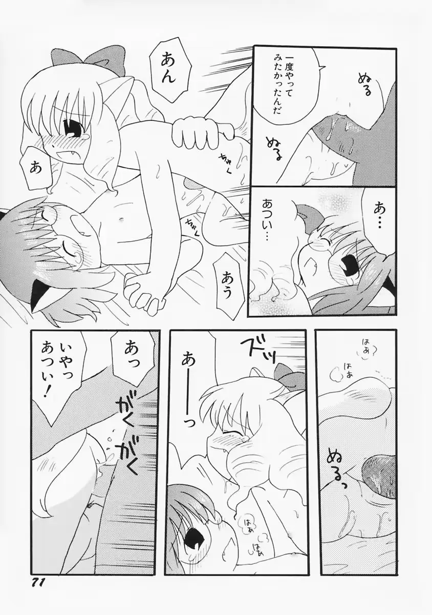 웹툰 이미지 74