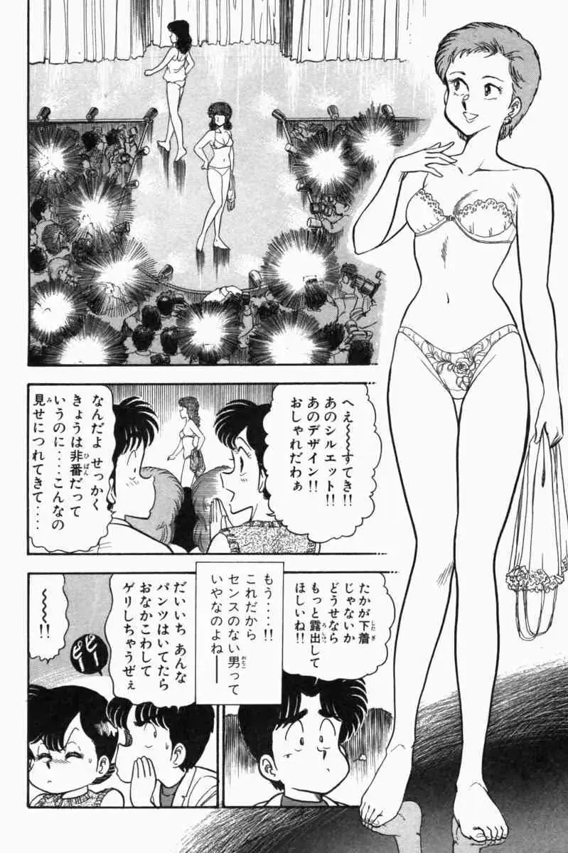 웹툰 이미지 226