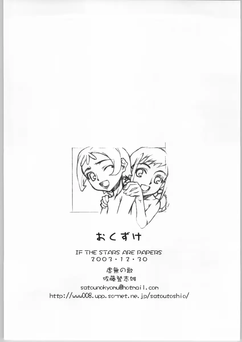 웹툰 이미지 48