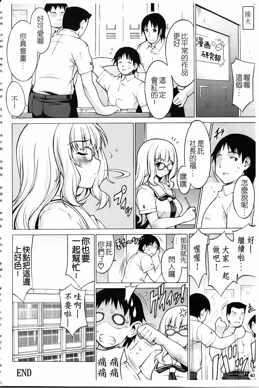 웹툰 이미지 40