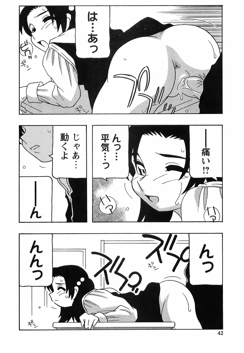 웹툰 이미지 41
