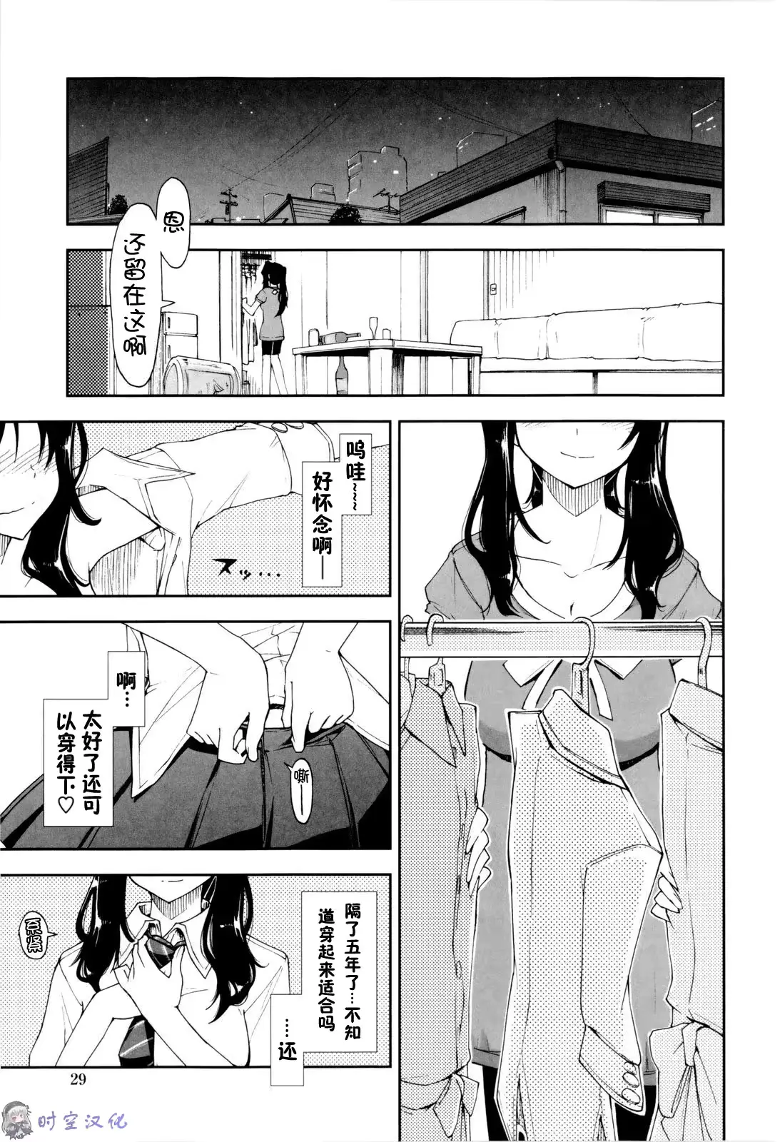 웹툰 이미지 30