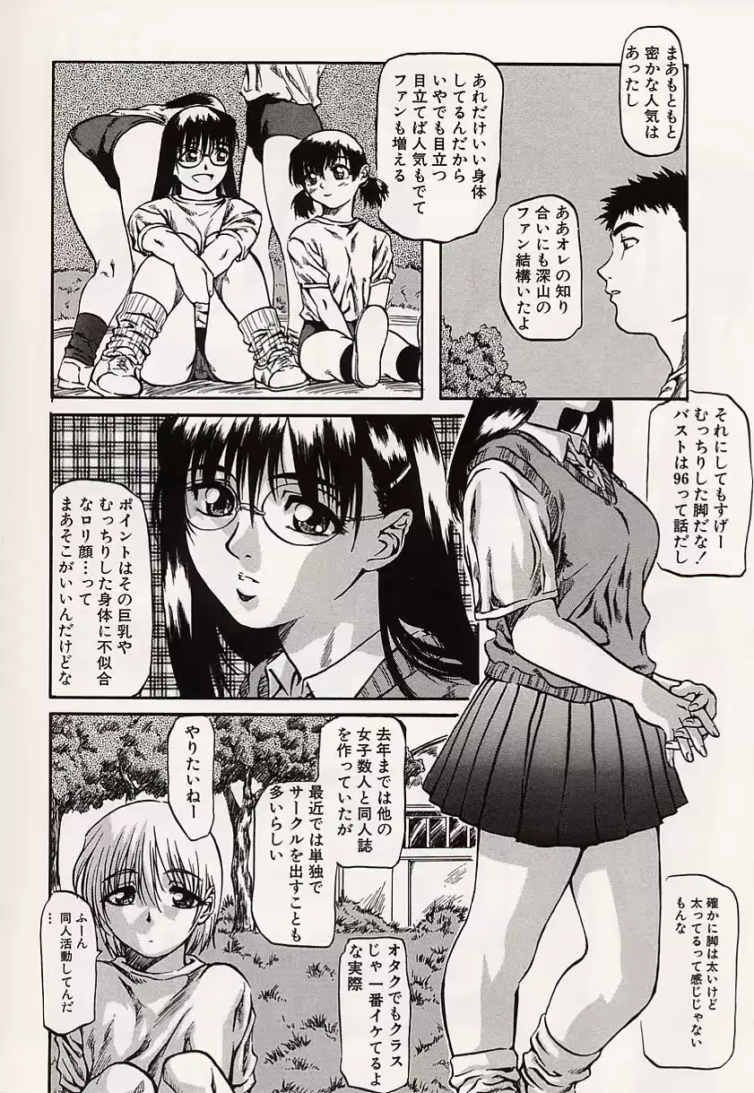 웹툰 이미지 117