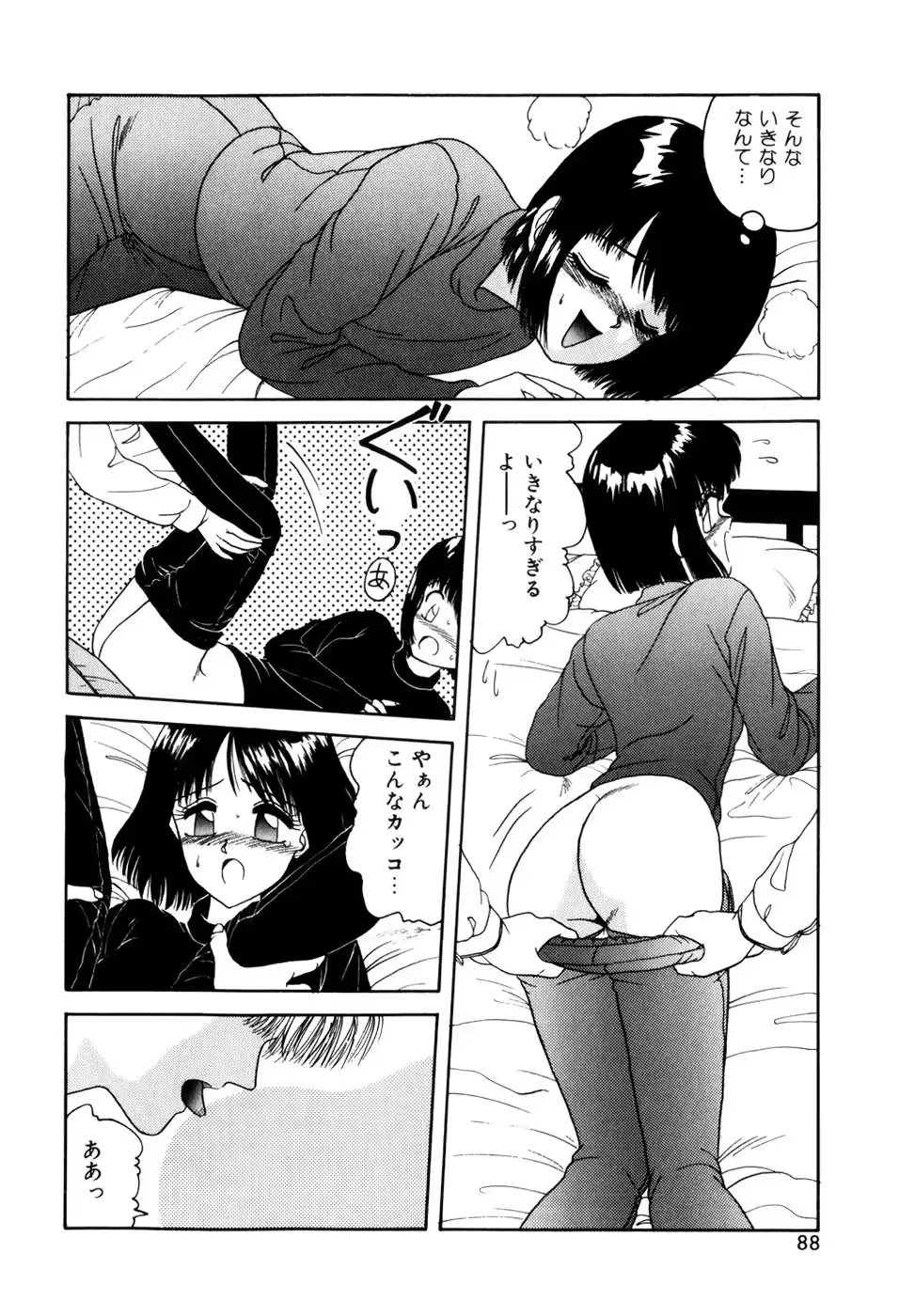 웹툰 이미지 89