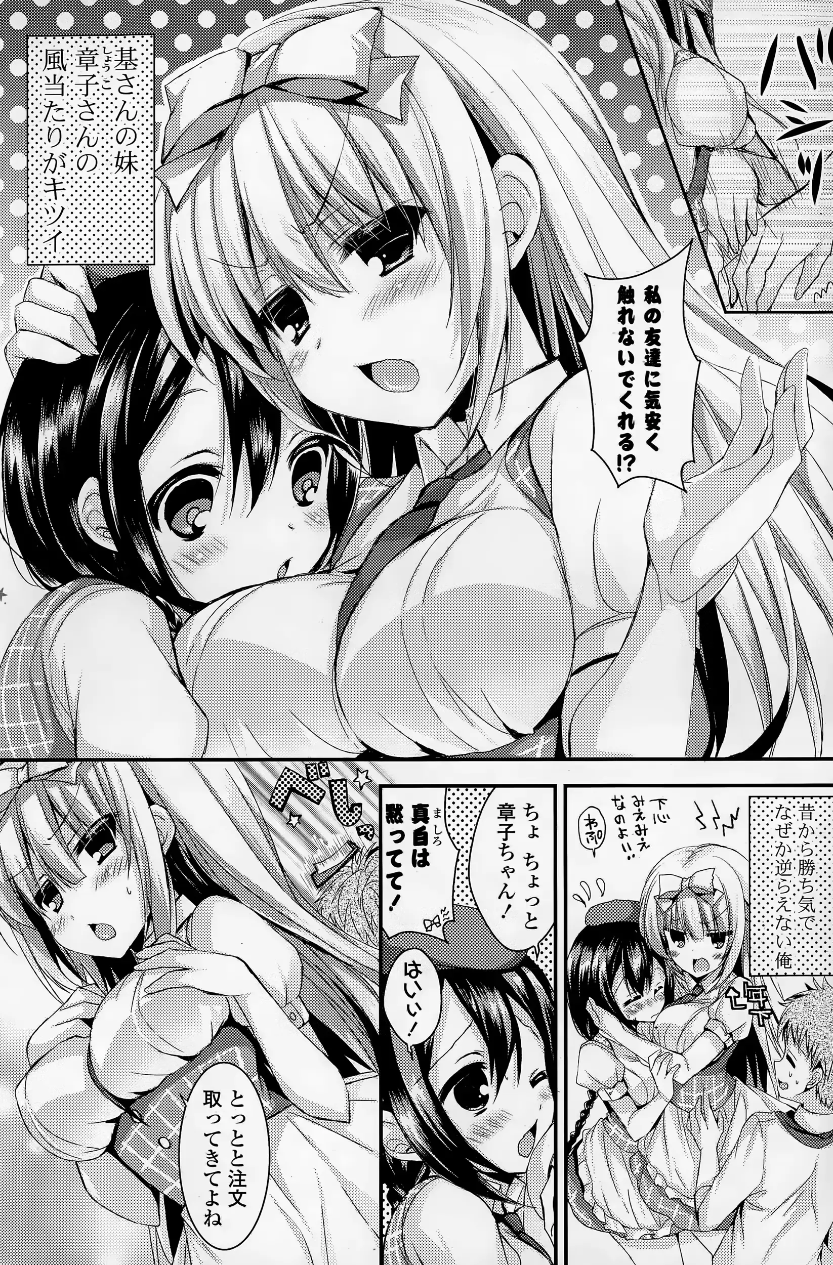 웹툰 이미지 107