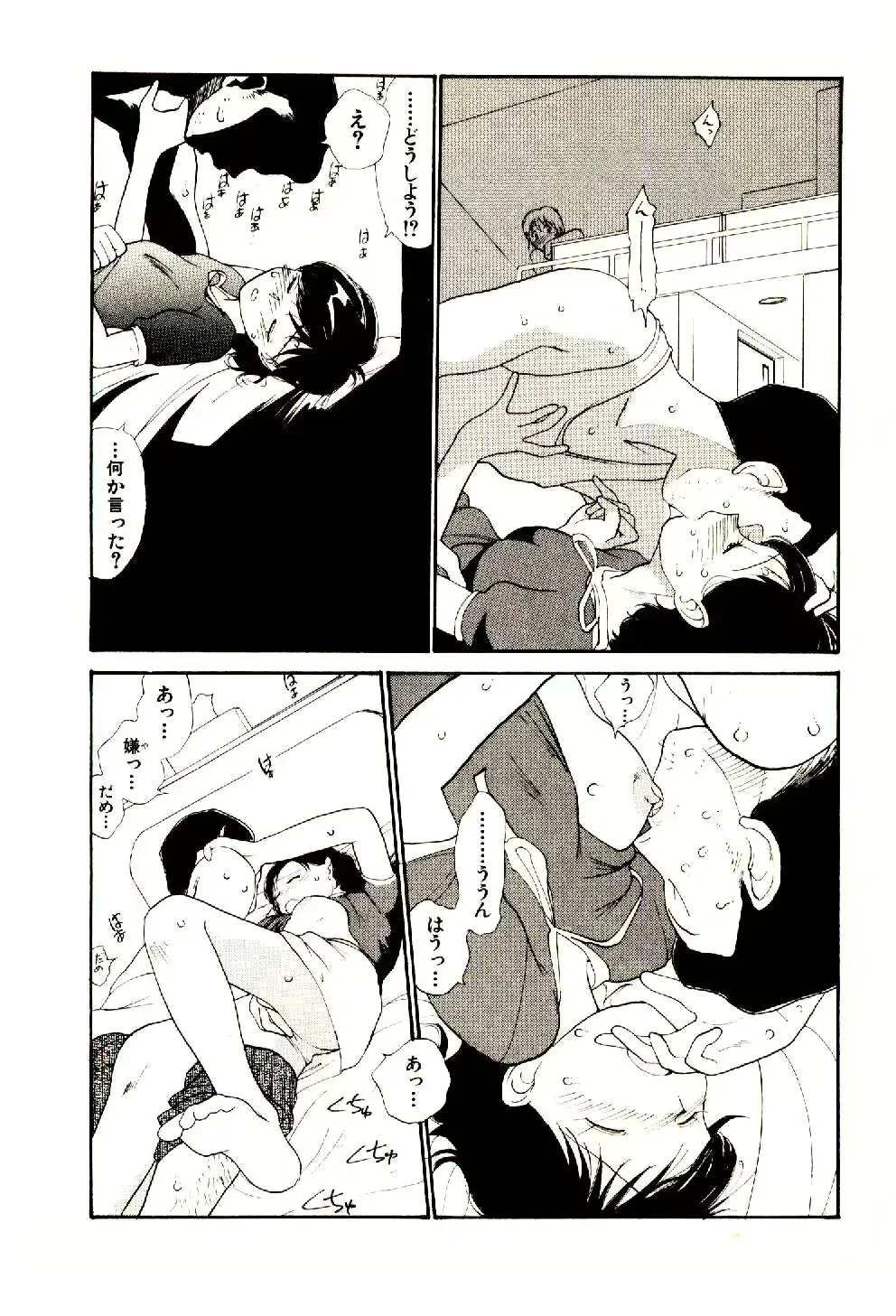 웹툰 이미지 117